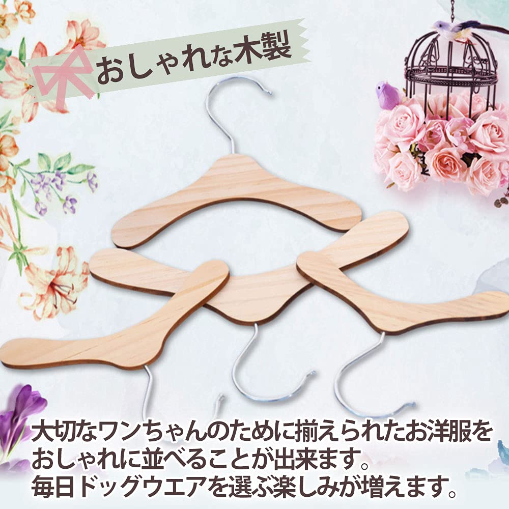 TKY Pet Hanger for Pets Dog Wear Hanger Clothes Pet Shop Set of 10