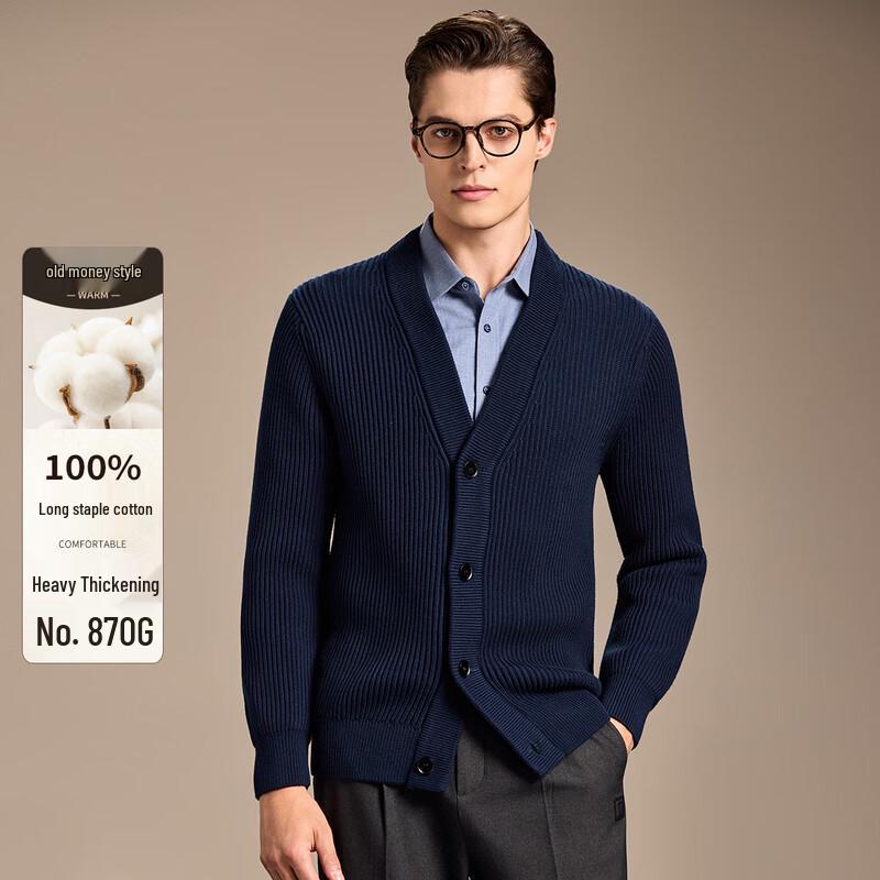 Antonio Men's Old Money Style Heavyweight 100% Cotton Knit Cardigan Jacket