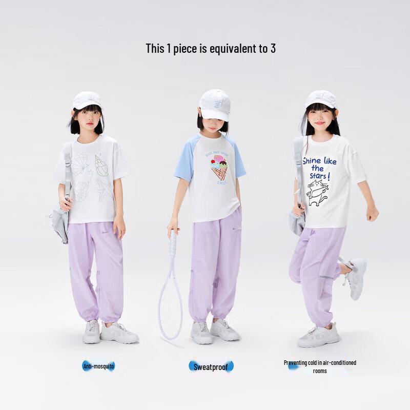 Zuo Xi Girls' Cooling Mesh Anti-Mosquito Cuffed Pants