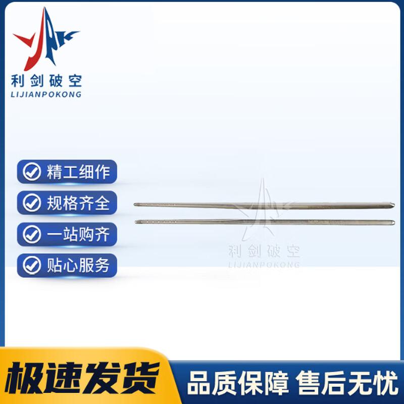 Sharp Sword Stainless Steel Dining & Kitchenware