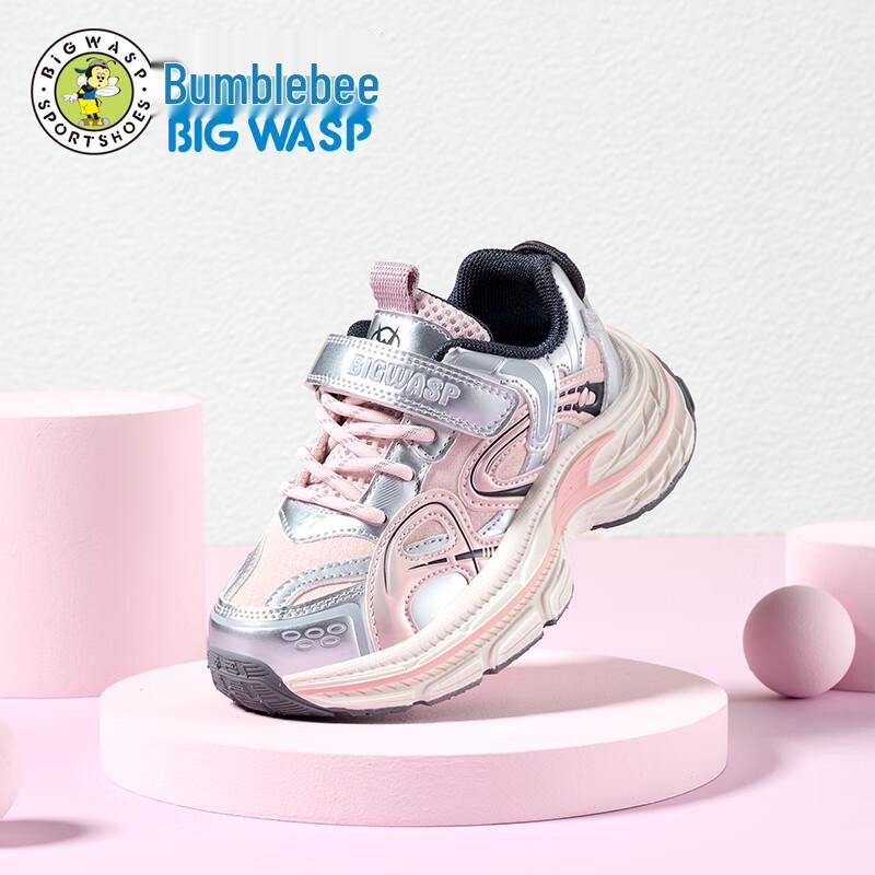 BIG WASP Kids Fashion Sports Casual Shoes D312533180 29