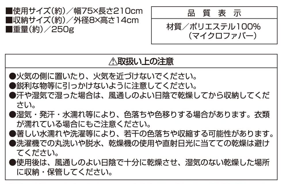 Captain Stag Schlafsack mit Innenschlafsack, Mikrofaser, Kissentaschen und Aufbewahrungstasche, 75 x 210 cm, Hellgrau, UB-40