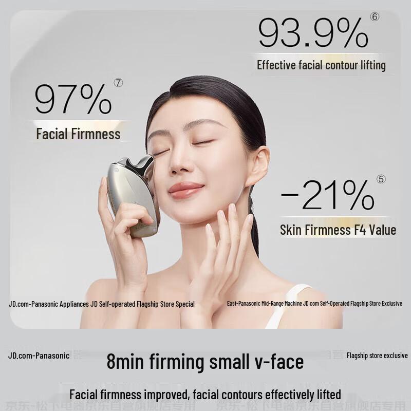 Panasonic UP Microcurrent Facial & Neck Device