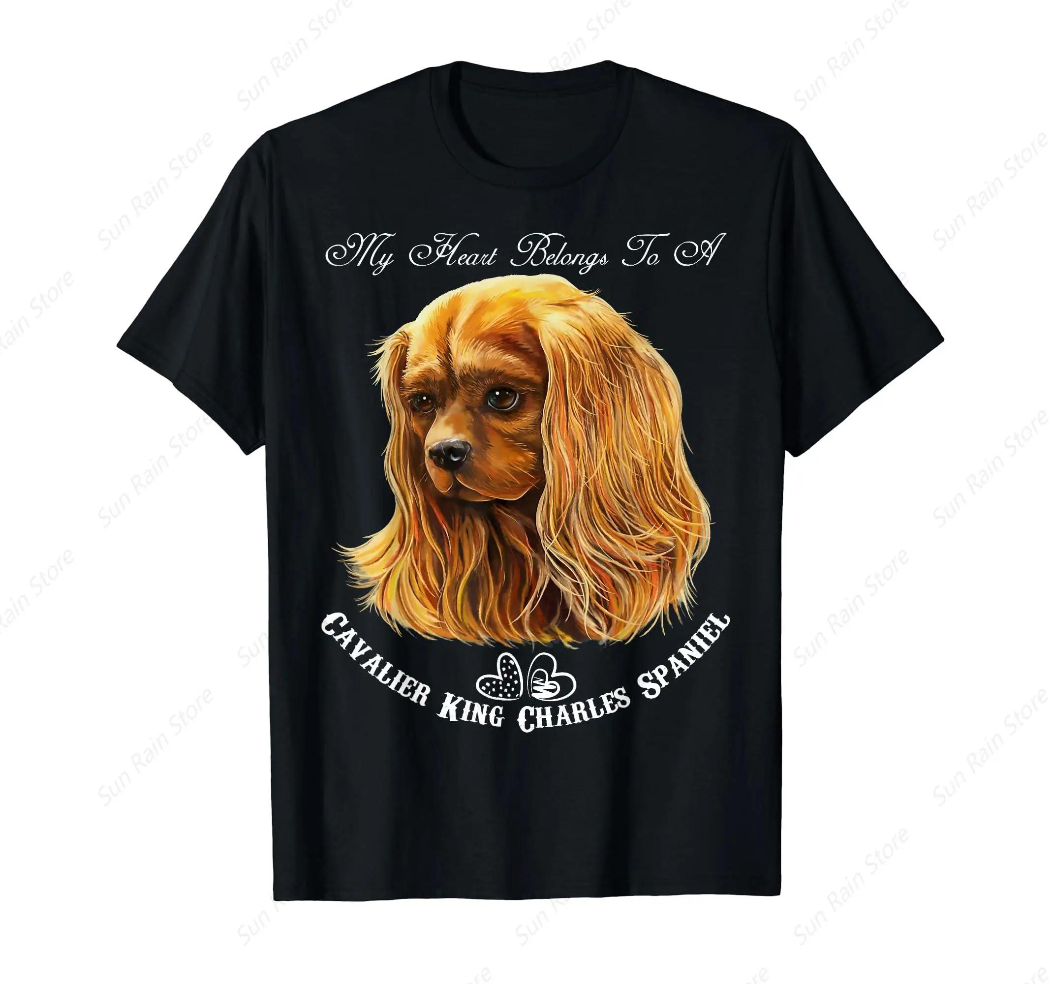Cavalier King Charles Spaniel Ruby T-Shirt T-Shirt S