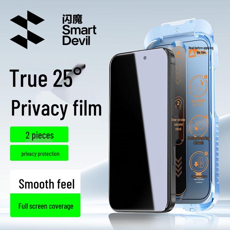 Glänzender Teufel iPhone Blickschutz Panzerglas Displayschutz