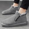 Winter nördliche warme Schneestiefel 2025 Herrenmode High-Top Samt Baumwollschuhe Outdoor Casual Wind Martin Stiefel