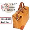 Made In This Bag Features a Clasp Can Be Used As a Boston Bag or Golf Features a Vintage Leather Is Has a Measures 46cm and Is Made In Toyooka Japan,