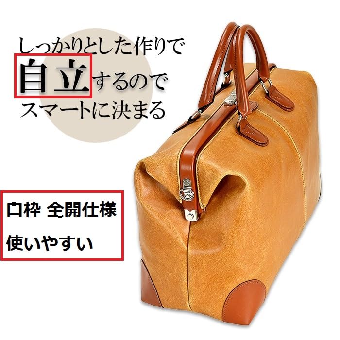 Made In This Bag Features a Clasp Can Be Used As a Boston Bag or Golf Features a Vintage Leather Is Has a Measures 46cm and Is Made In Toyooka Japan,