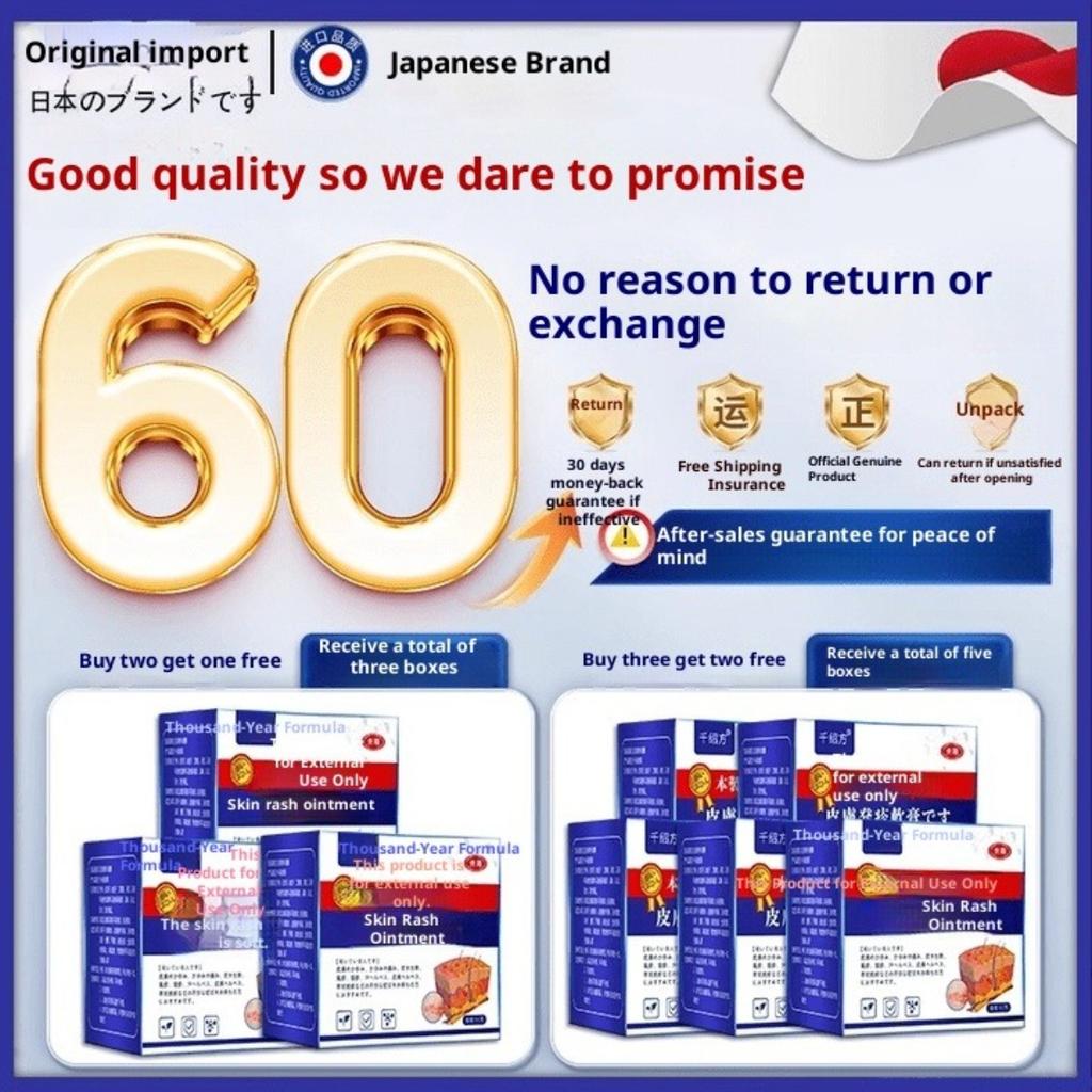 Eczema and Dermatitis Ointment This ointment helps remove dampness relieve itching, and can be used externally Ointment for fungal infection