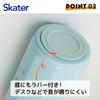 Skater Octagonal Stainless Steel Crayon Pastel Star Mug, 350ml, Insulated, Shin-chan Design, STO4-A