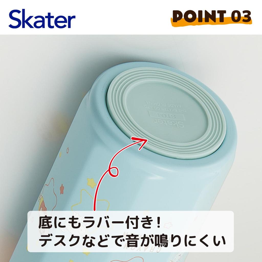 Skater Octagonal Stainless Steel Crayon Pastel Star Mug, 350ml, Insulated, Shin-chan Design, STO4-A