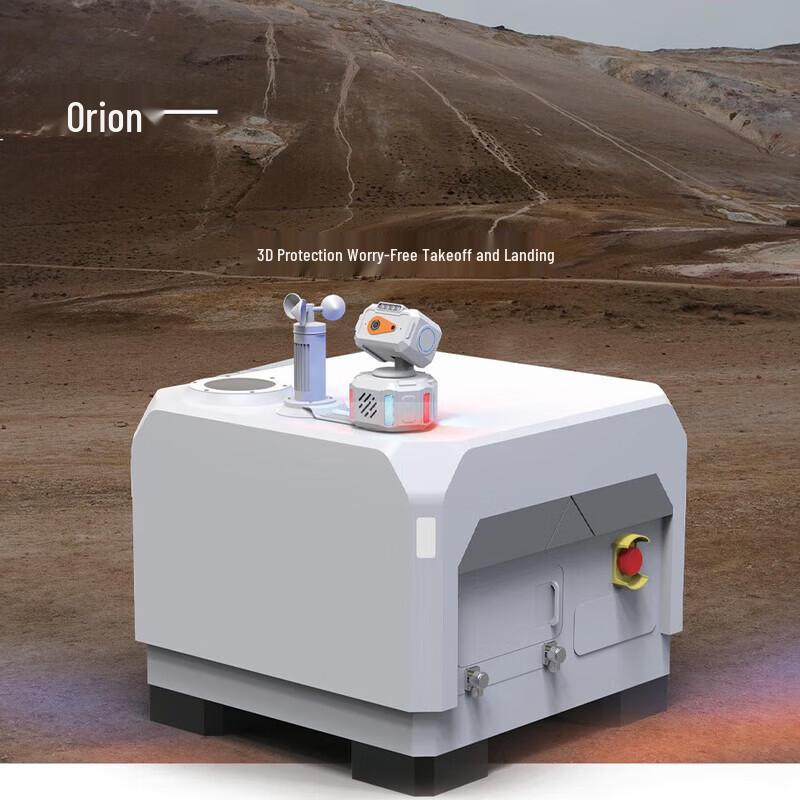 BOWEE VISION Orion SA150 Unattended Airport Security System