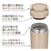 Dishwasher-safe Thermos Vacuum Insulated Portable Tumbler with Carry Handle, 320ml, Cafe Latte, JOV-320 CL