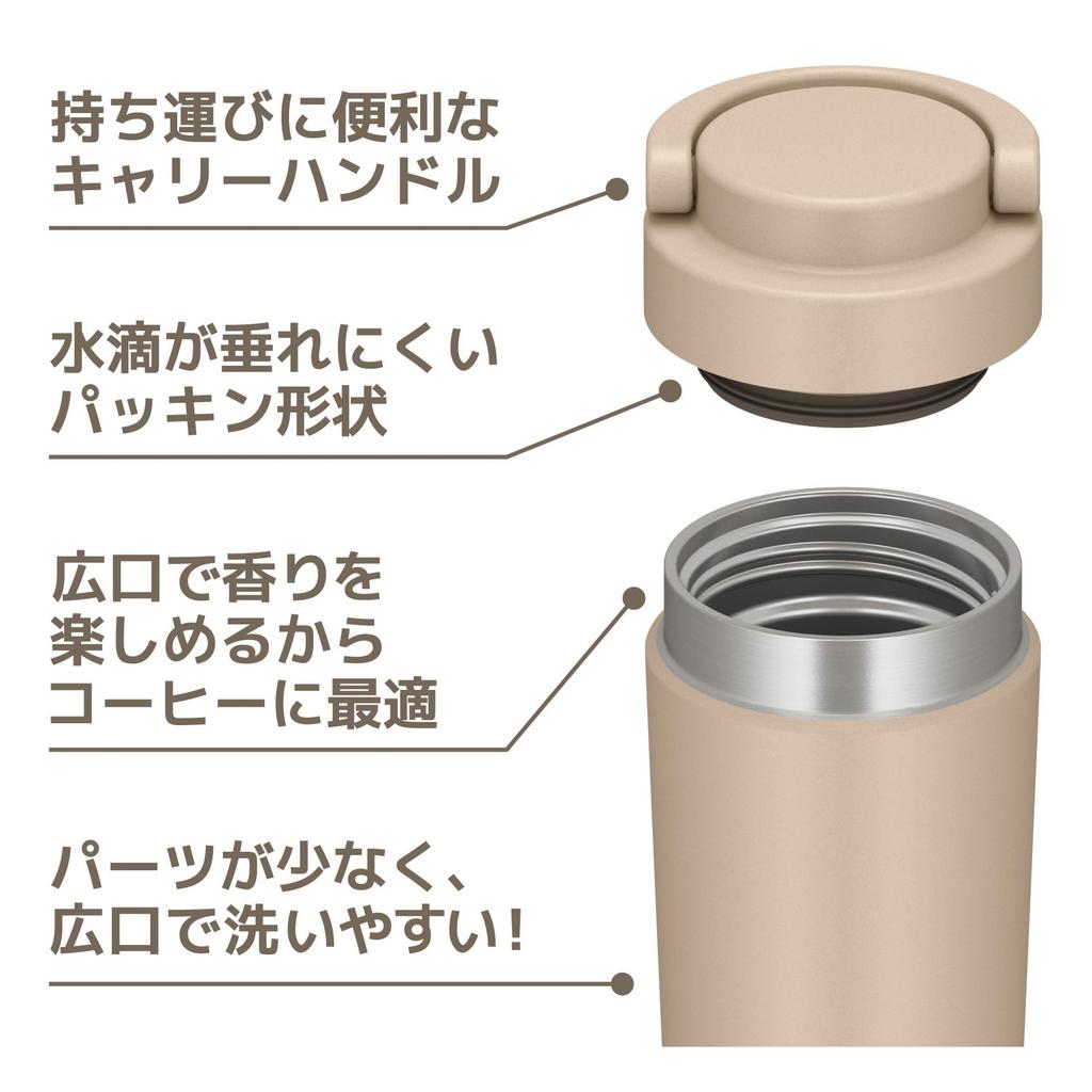 Dishwasher-safe Thermos Vacuum Insulated Portable Tumbler with Carry Handle, 320ml, Cafe Latte, JOV-320 CL