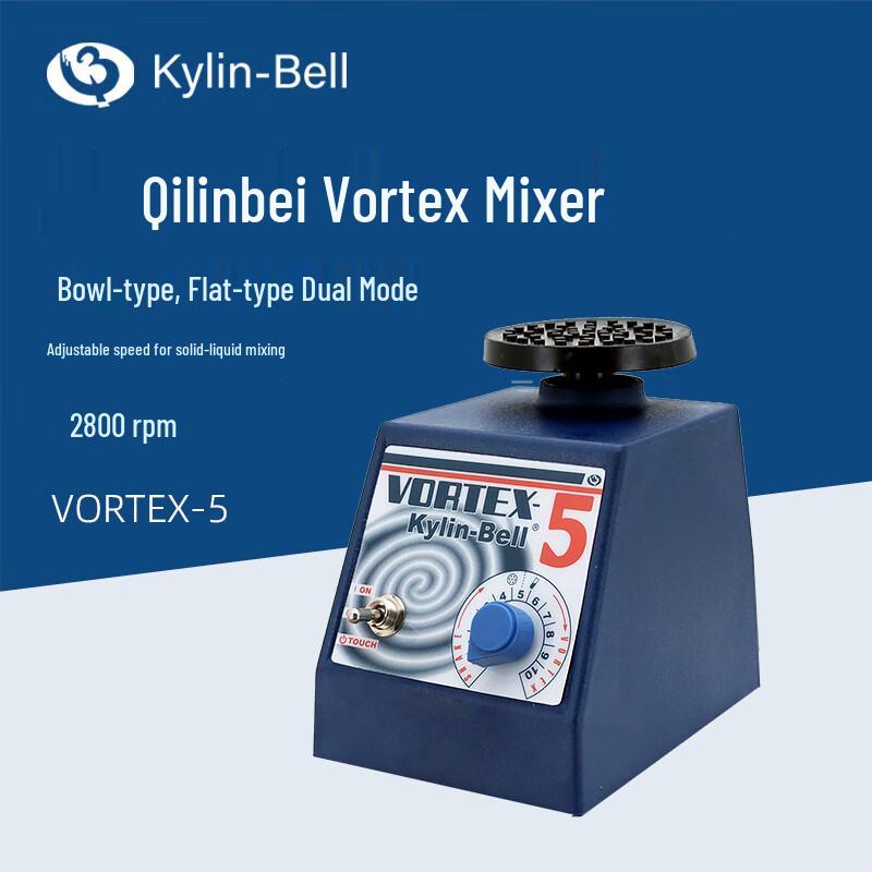 Qilinbeier VORTEX-5 Laboratory Vortex Mixer