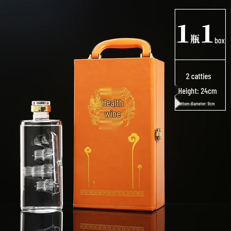 

ZISIZ Year of the Dragon Glass Baijiu Bottle