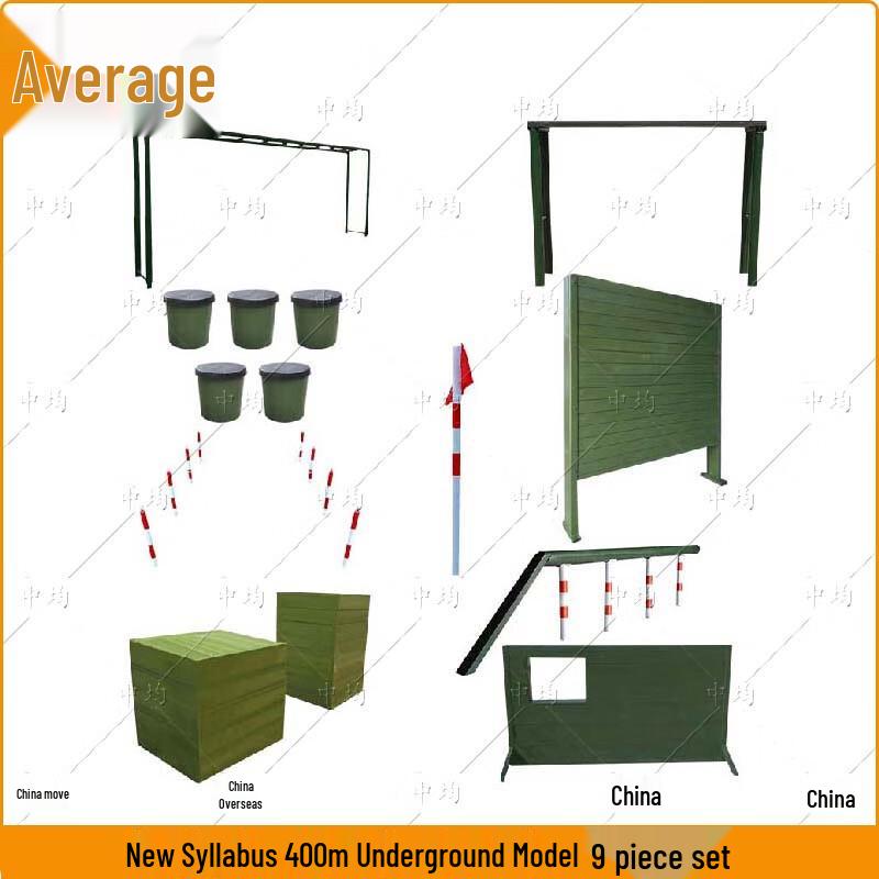 Zhongjun 9-Piece 400m Outdoor Obstacle Training Set