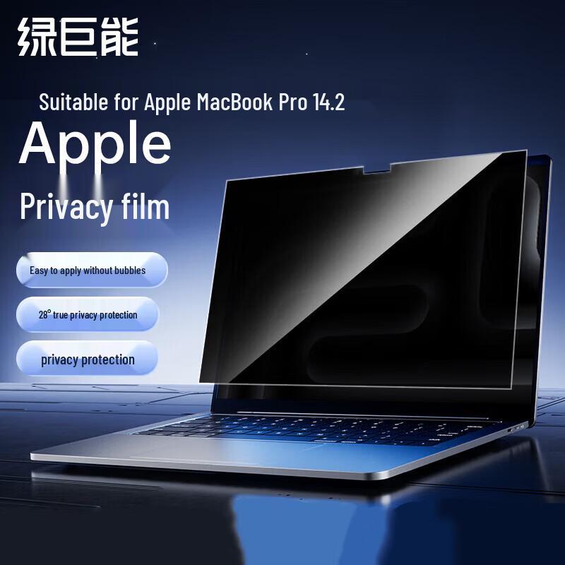 llano MacBook Pro 14.2-inch Privacy Screen Protector