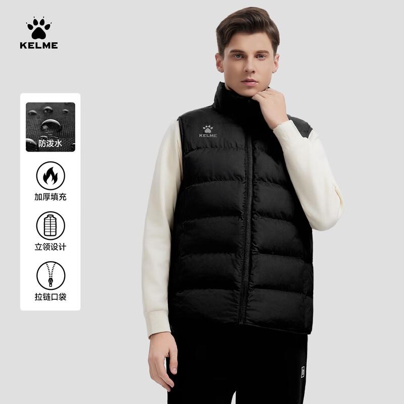 

Чоловічий бавовняний спортивний жилет KELME 2XL