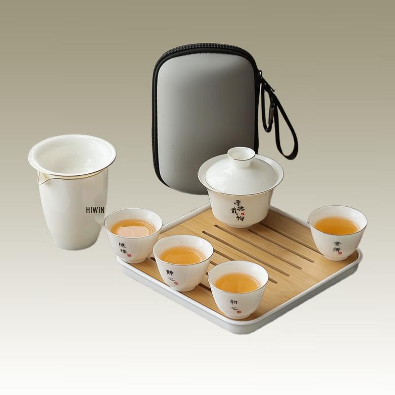 Woding Portable Ceramic Travel Tea Set