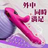Laphwing Vibrator for Powerful and Popular for Clitoris Piston Vibrator Types of Vibration 8 Sliding Bending Adult Electric Dildo for Popular Sex Toys