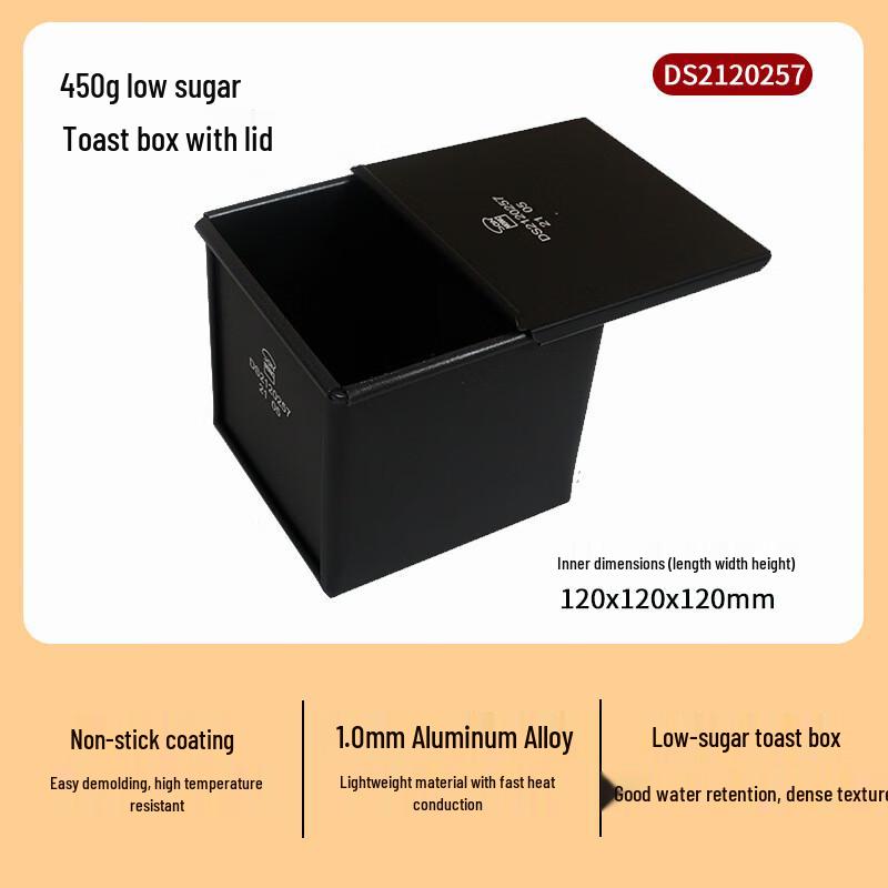 Черная форма для кекса San Neng Water Cube 450 г