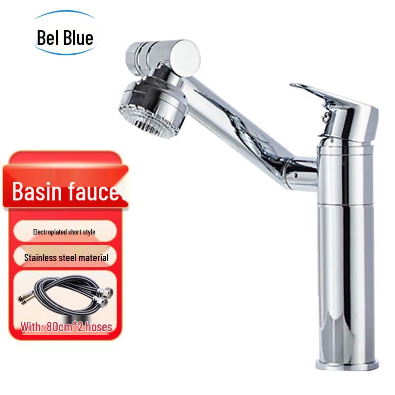 

Beierlan Lucky Cat Swivel Stainless Steel Hot & Cold Basin Faucet