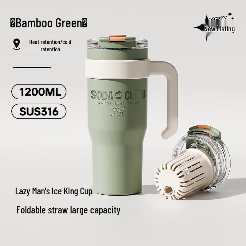 Pepsi Jumbo Insulated Straw Cup 1200ml