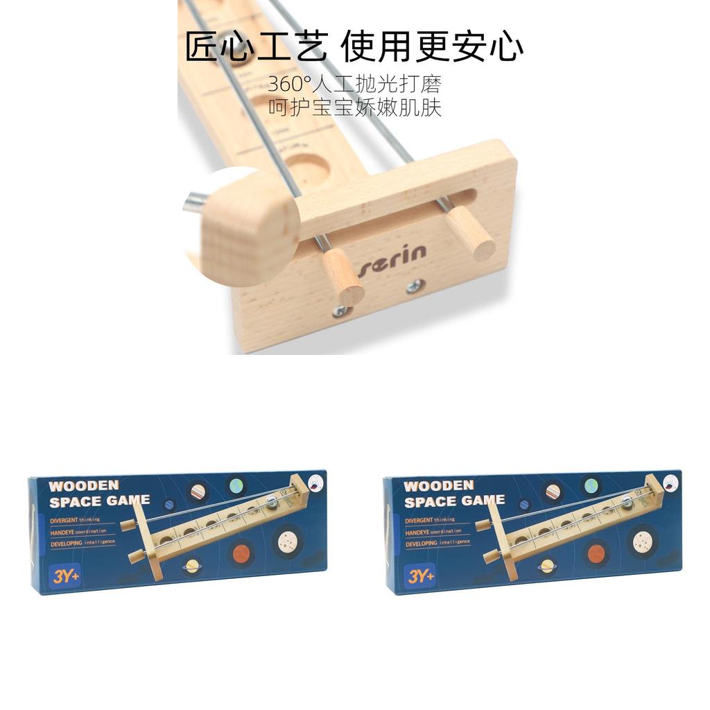 Wooden Space Game Ball Control Focus Training For Kids And Adults