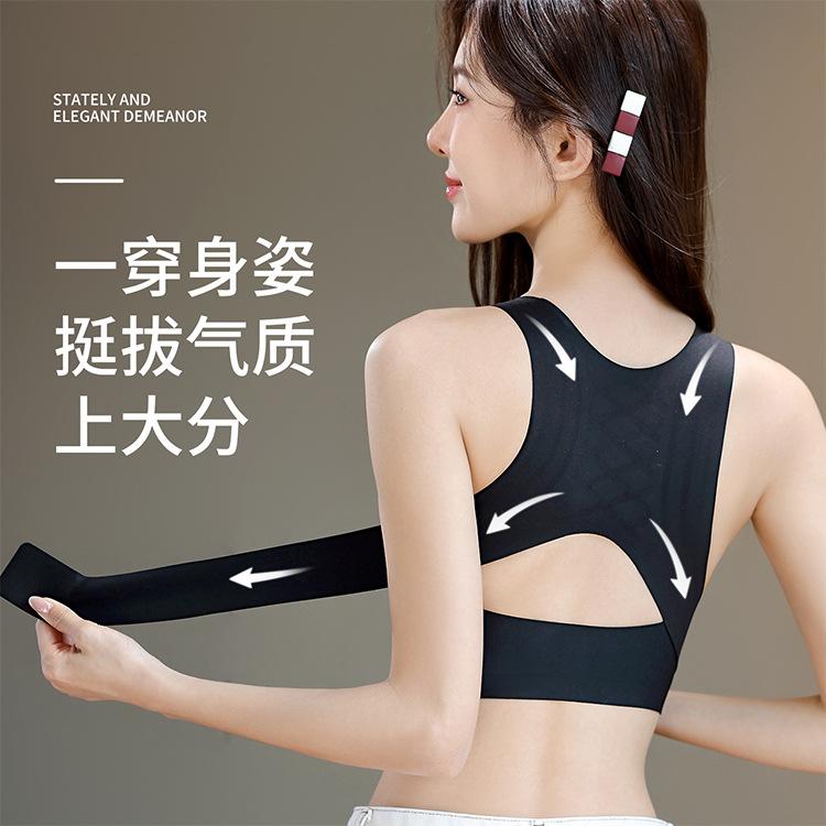 Back back straight front zipper lift non-marking thin cup chest straight back plastic chest Velcro bra