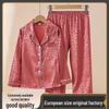 European & American Style Girls' Silk Jacquard Pajamas Set - Long Sleeve & Pants