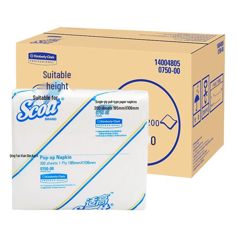 Kimberly-Clark Scott Commercial Single-Ply Napkins
