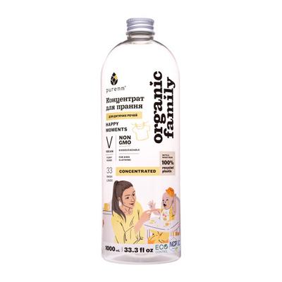 Přírodní tekutý koncentrát HAPPY MOMENTS na praní dětského oblečení s heřmánkem Purenn Organic Family 1 l