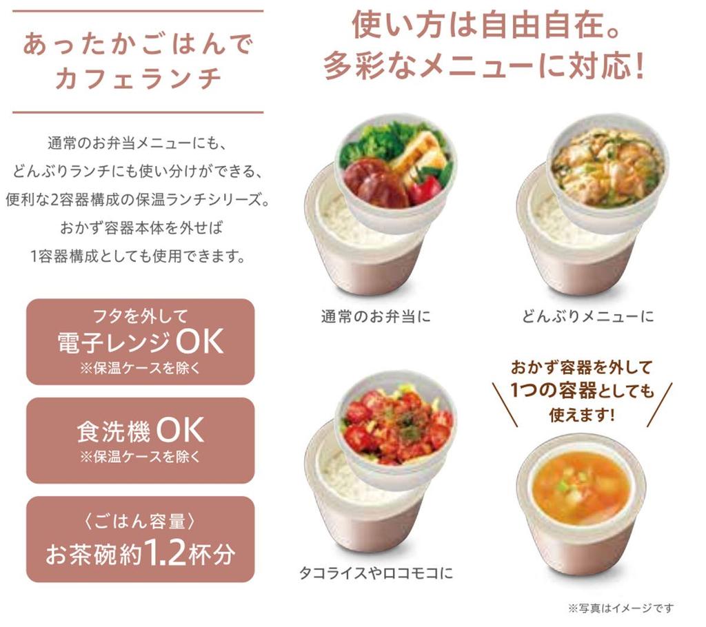 Asvel Lantas Cafe Donburi Lunch Insulated Lunch A3200 Jar, 500ml, Pink, HLB-CD500