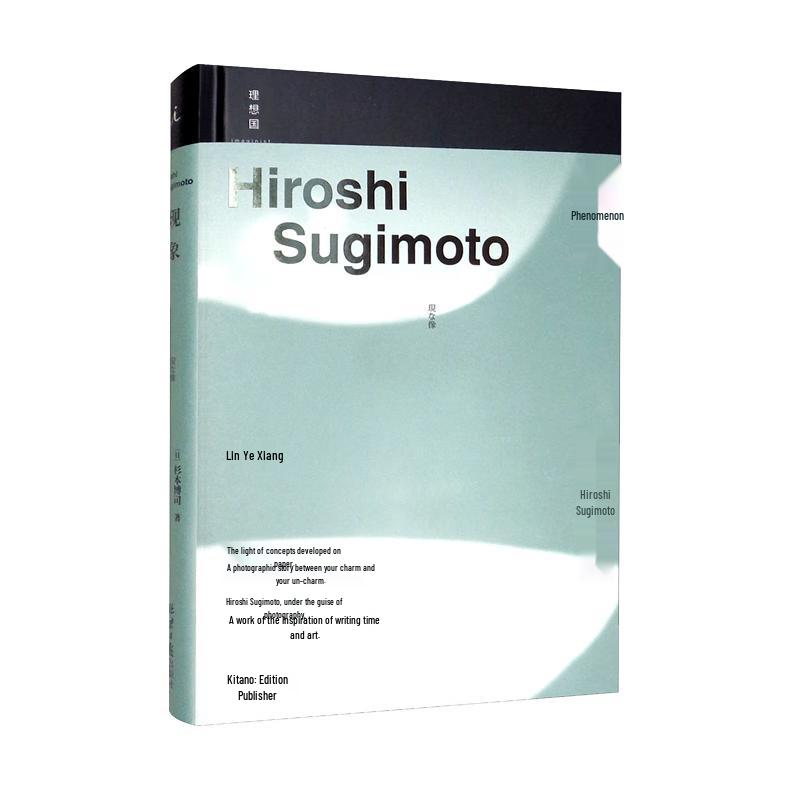 Philosophical Essays Collection