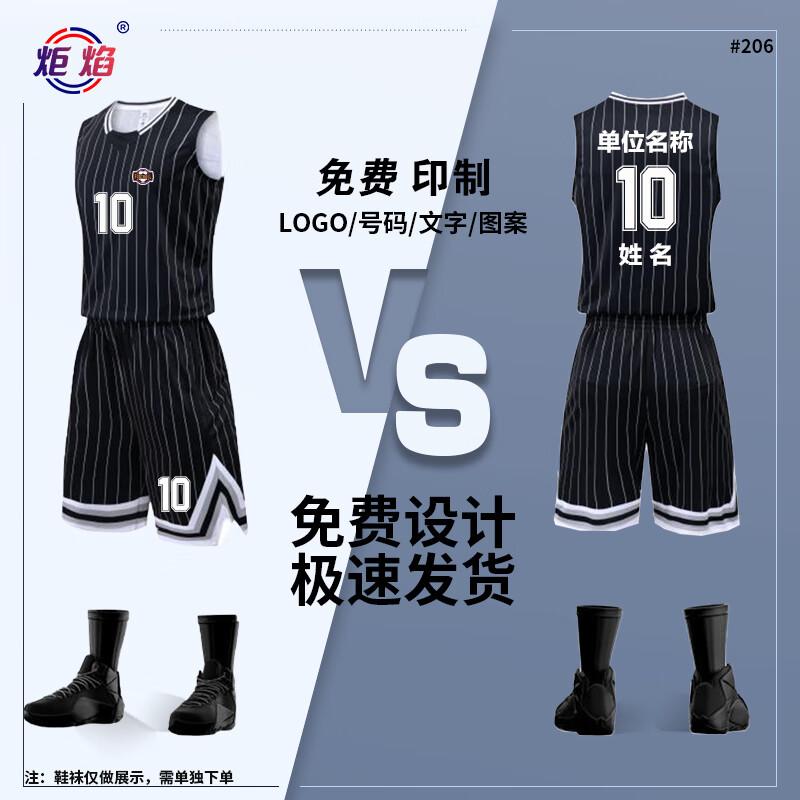 Juyan Unisex Quick-Dry Basketball Uniform Set 2XL