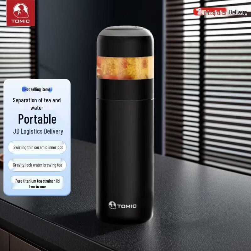 

TOMIC Business Tea Infuser Thermos Bottle