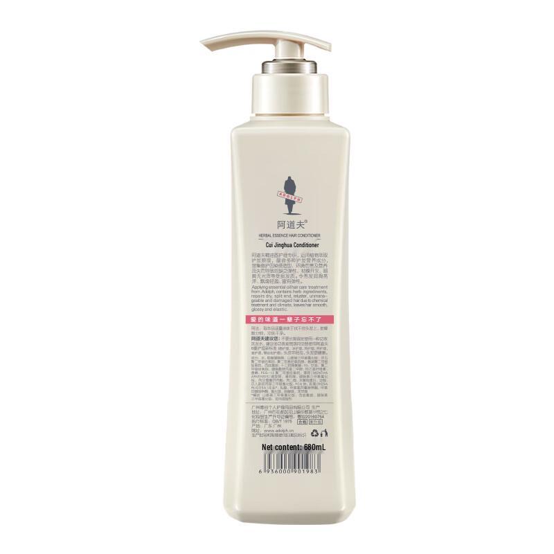 Adoufu Essential Oil Hair Conditioner