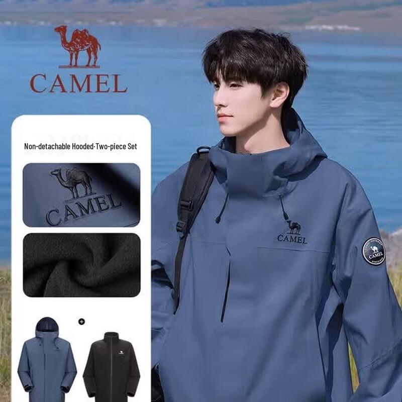 Мужская альпинистская куртка CAMEL King s Armor ICON 3-в-1 S