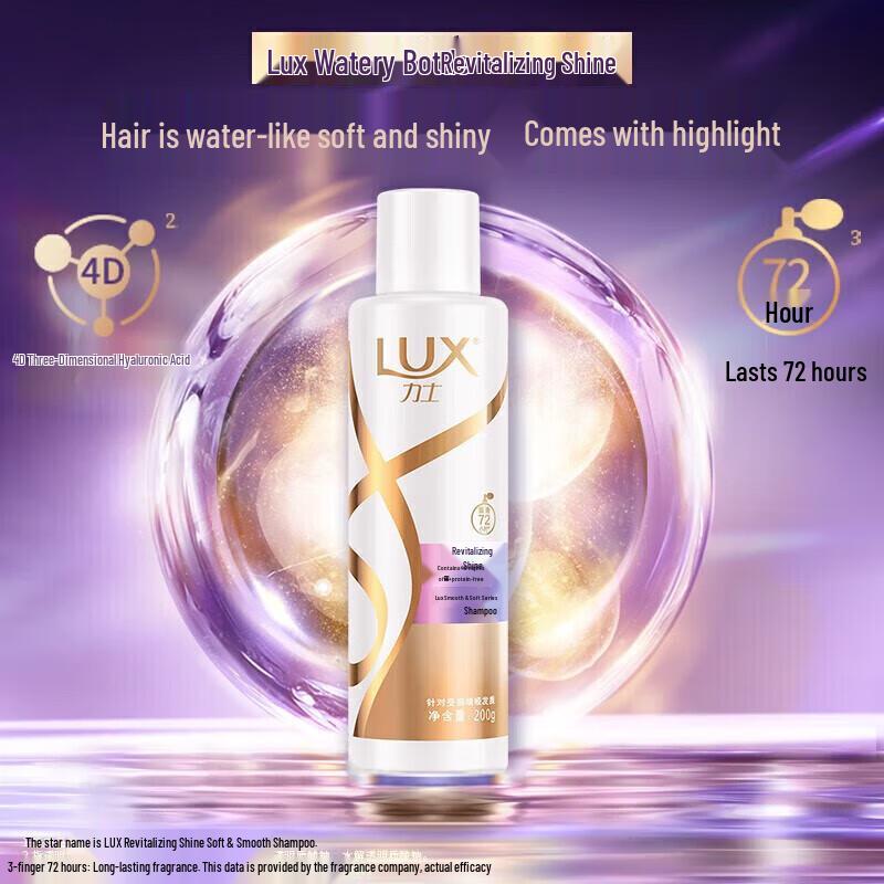 lux Revitalizing & Brightening Shampoo