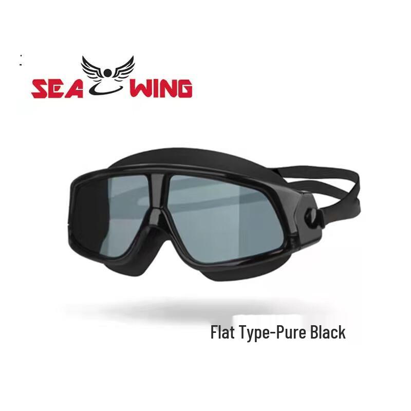 Seawing Adult Anti-Fog High-Definition Swim Goggles One Size