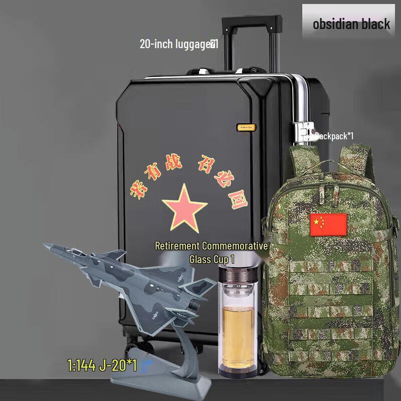 Zhan Ming Veteran s Commemorative Gift Set