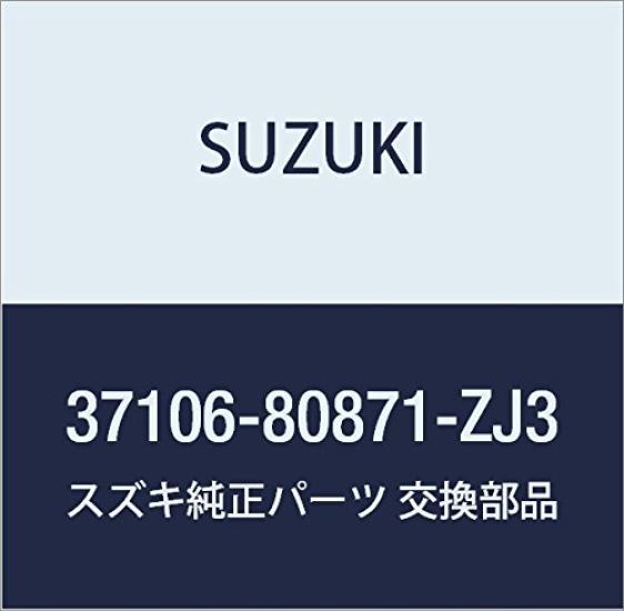Genuine Suzuki Lock Set for Wagon Part Number (Black) R/Wide Plus/Solio, 37106-80871-ZJ3