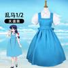 Anime Figures Tendou Akane Cosplay Costume Carnival Dress With Bow Accessories Halloween Costume Party For Girls Women
