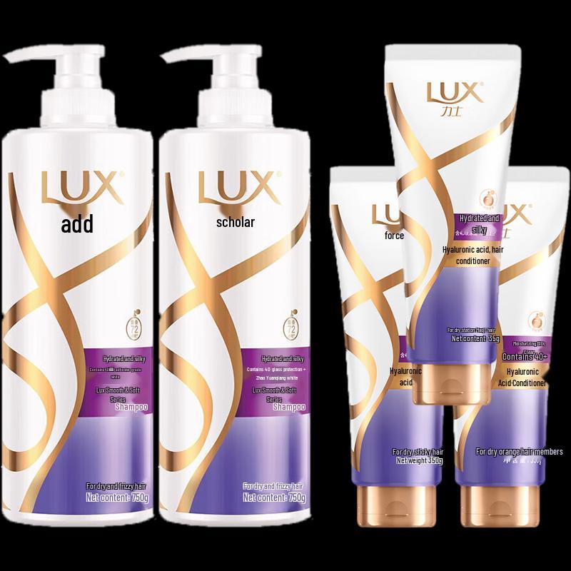 Lux Hydrating Smooth Shampoo & Conditioner Set