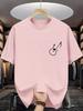 Unisexs Round Neck Tee Tiny Guitar Note Minimal Chest Print Soft Cotton Simple Music Lover Daily Outdoor Short Sleeve Casual Top