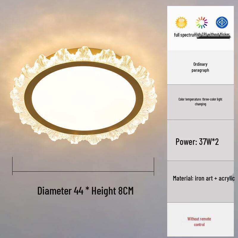 

Oeny Eye-Caring LED Ceiling Lamp