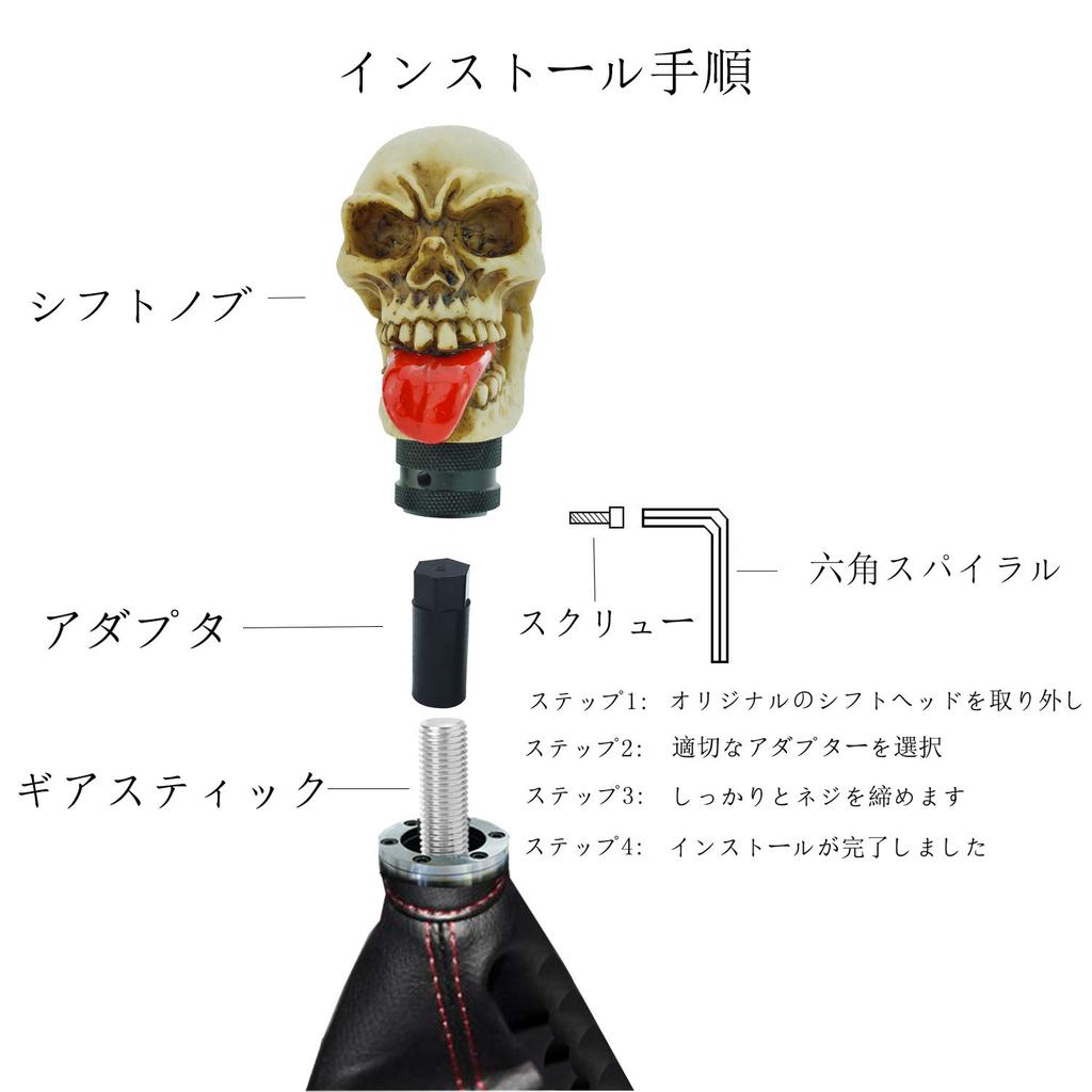 Bashineng Car Auto Gear Stick Shift Knob Large Tongue Skull Transmission Shifter Knob Head