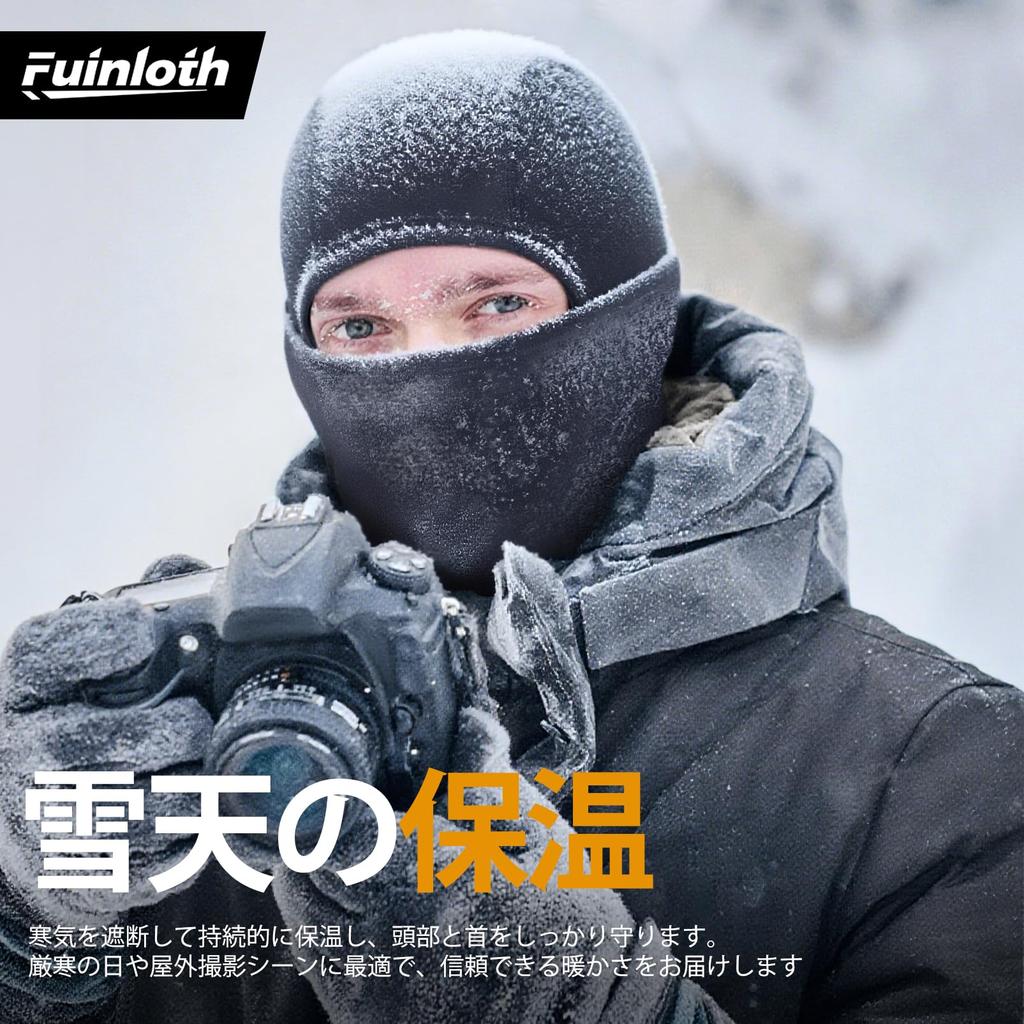 Balaclava Winter Face Extra for Black [fuinloth] Mask, Thick, Warm, Snowboarding, Skiing, Motorcycling, Hiking, Etc.,