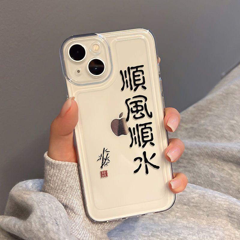 Smooth wind and smooth water apply to Apple 11 mobile phone case iphone11pro new 11promax transparent 11mini set 1